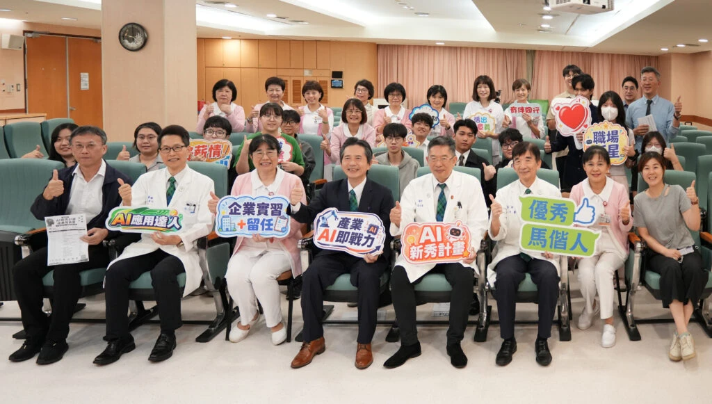 馬偕AI新秀計畫結訓 學員展現跨域醫療創新成果