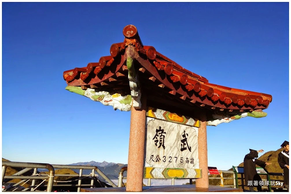 南投景點推薦-仁愛鄉公路最高點【合歡山-武嶺】 南投景點推薦-仁愛鄉公路最高點【合歡山-武嶺】