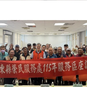 屏東榮服處前進原鄉-三地門座談傾聽在地榮民心聲