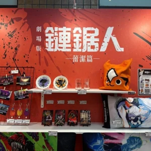 免費入場！全台首場《劇場版 鏈鋸人 蕾潔篇》快閃店8/6登場　花火場景、限定周邊一次看