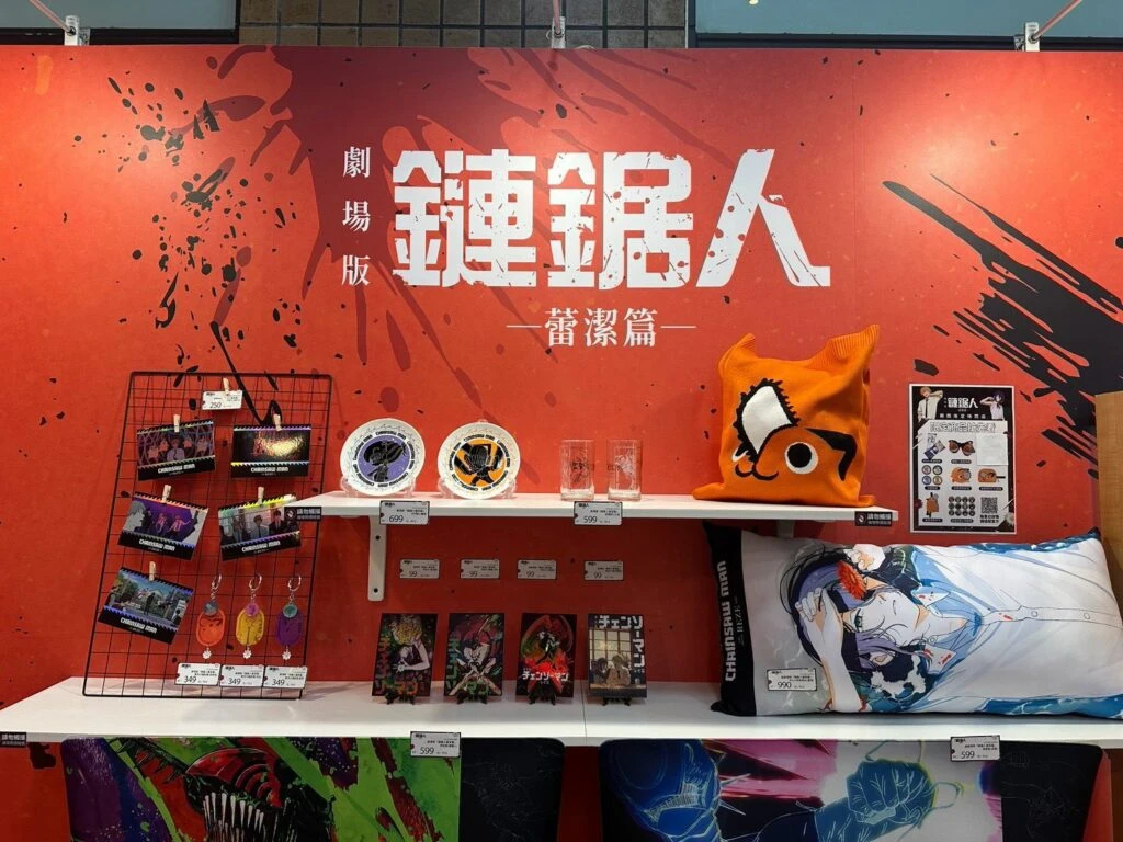 免費入場！全台首場《劇場版 鏈鋸人 蕾潔篇》快閃店8/6登場　花火場景、限定周邊一次看