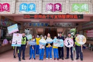 115學年度開學首日  警方啟動  護童與防汛安全  雙重防護網