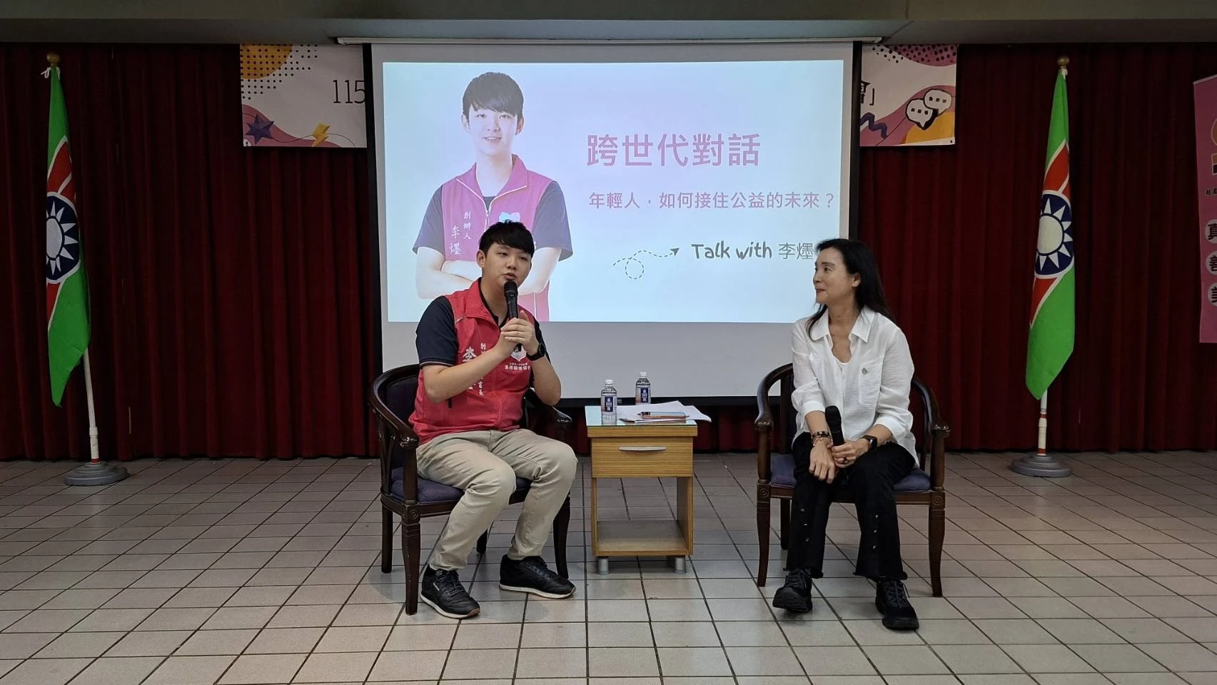救國團真善美跨世代對話 打造婦女服務工作新視野