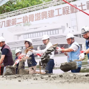 八里第二納骨塔開工祈福　侯友宜：打造兼具環保與人文關懷的生命紀念園區