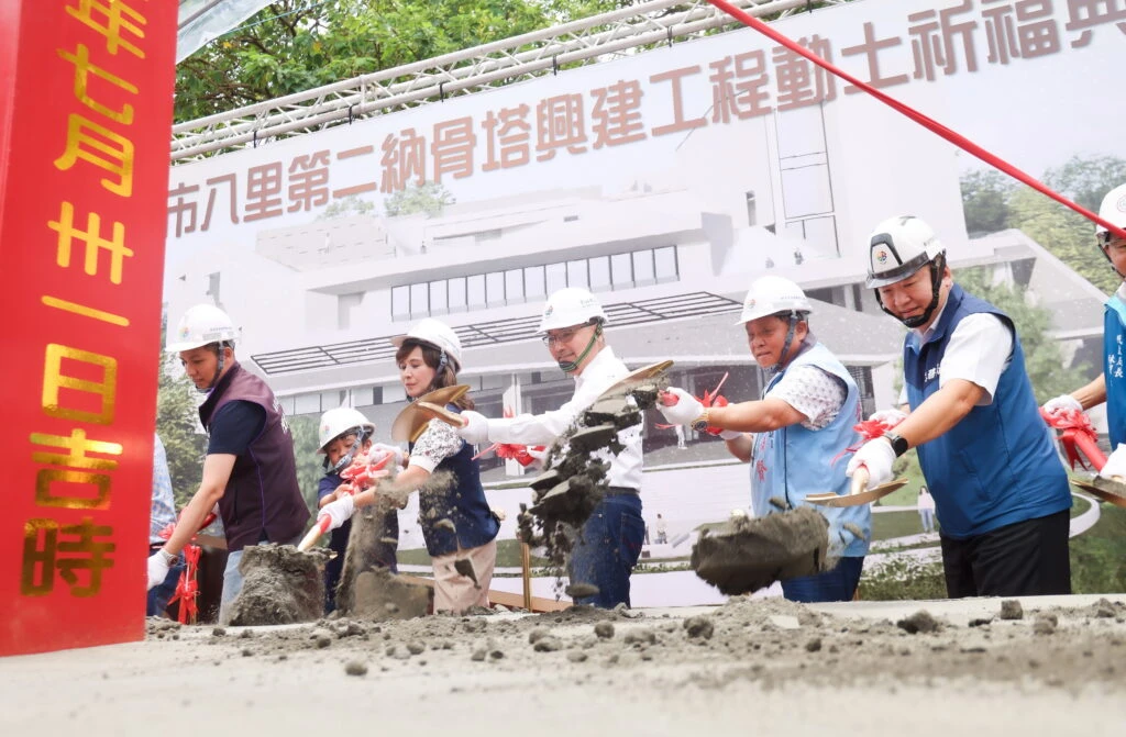 八里第二納骨塔開工祈福　侯友宜：打造兼具環保與人文關懷的生命紀念園區