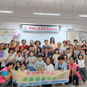 基隆市祖孫夏令營傳播世代共融健康和樂理念