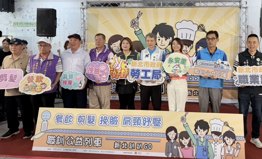 新北115年職訓公益列車首發三重　學員展技藝提前為爸爸送暖