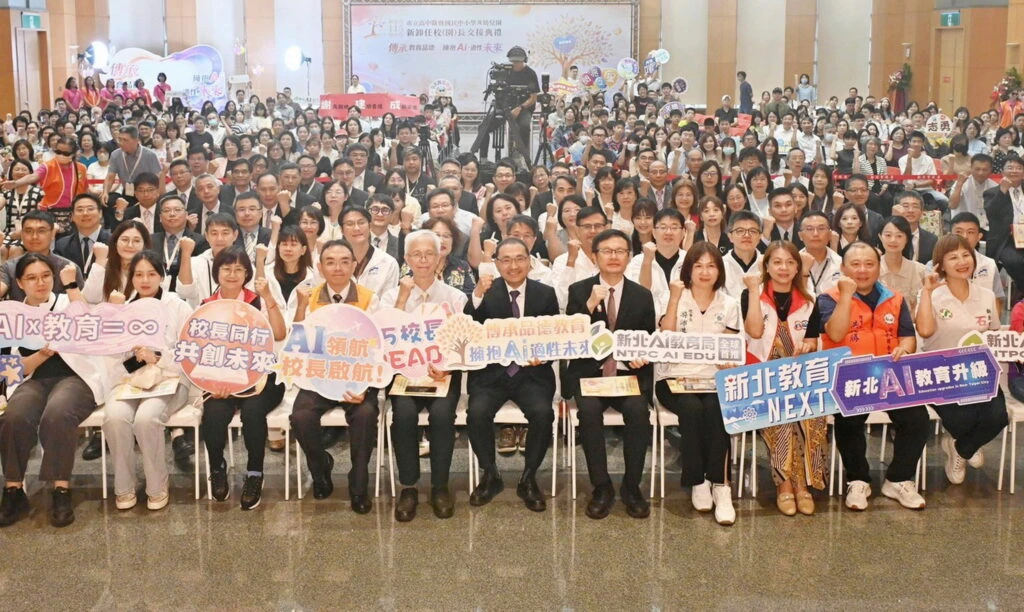 新北市115學年度新卸任校長、園長交接 侯友宜勉與時俱進、莫忘初心
