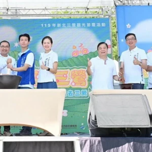 新北三鶯觀光節慶啟動　侯友宜：串聯三鶯觀光廊帶 讓客家文化被看見