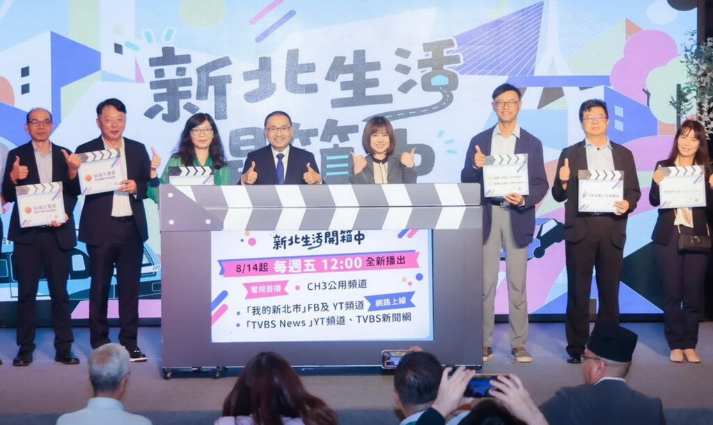 新北CH3全新節目《新北生活開箱中》8/14首播　侯友宜邀市民走進職人日常