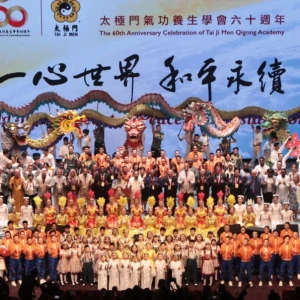 賴索托前首相與厄瓜多前總統同台祝賀　肯定太極門60年推動和平與良心文化