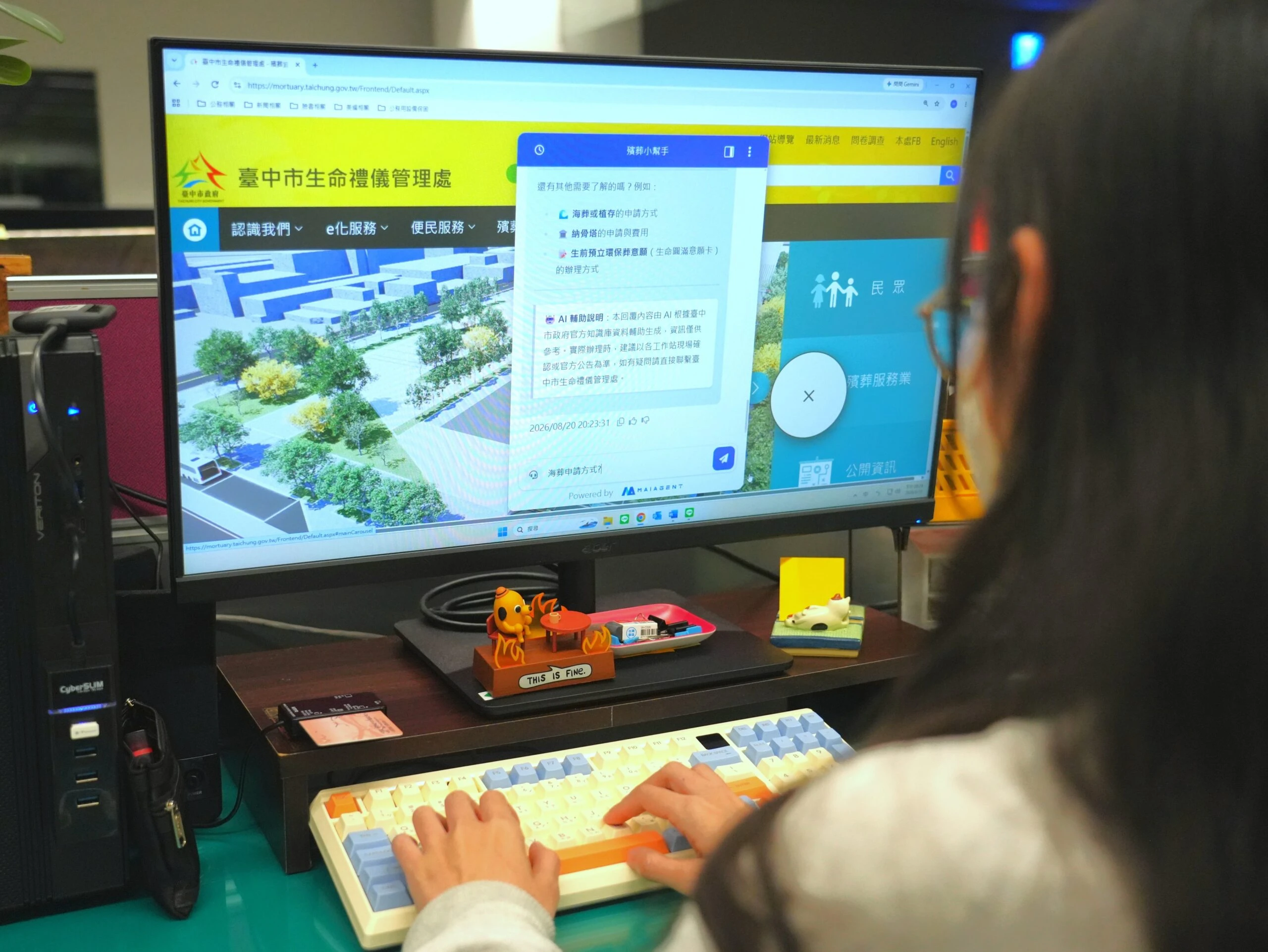中市殯葬服務AI全天候解惑   火化進度一機掌握