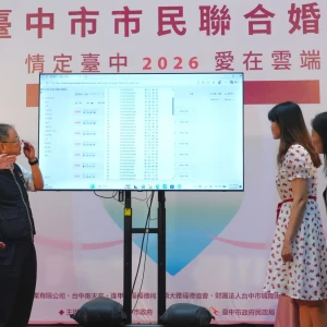 1,463對新人搶報高空證婚   台中聯合婚禮66對天選新人出爐