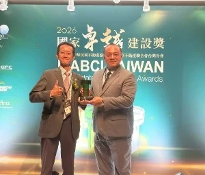慈龍營造再奪國家級大獎　新竹白石溪防災工程獲國家卓越建設獎最高榮譽