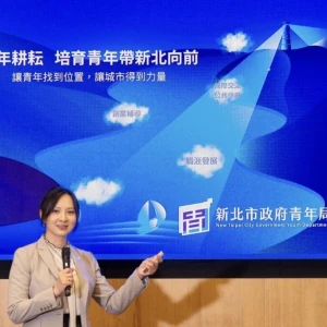 侯市府五年打造青年支持系統 協助逾五百人取證、青創帶動七億投資
