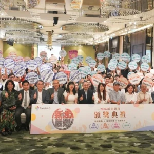 新北嚴選百大獲獎名單出爐 八月底前享專屬好禮優惠