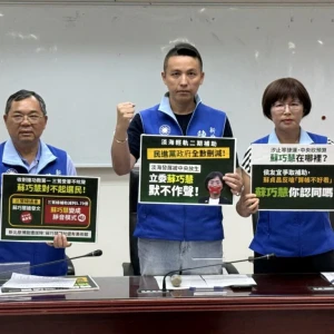 新北市民協尋蘇巧慧　藍營：剪綵收割搶第一，補助被砍靜悄悄