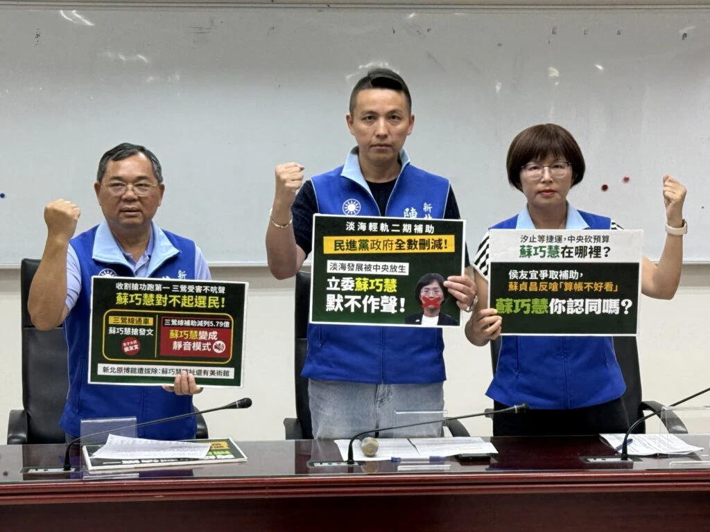 新北市民協尋蘇巧慧　藍營：剪綵收割搶第一，補助被砍靜悄悄