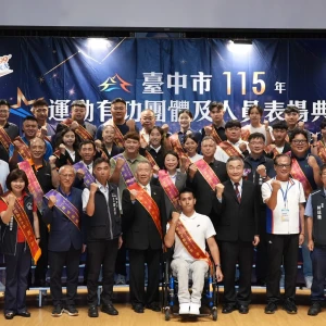 台中47組運動英雄齊受表揚   邱相榤、劉佳城獲最佳選手及教練　