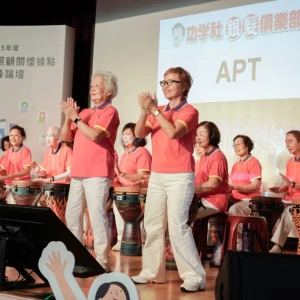 從孤老走到共老　全國社區照顧關懷據點高峰論壇提解方