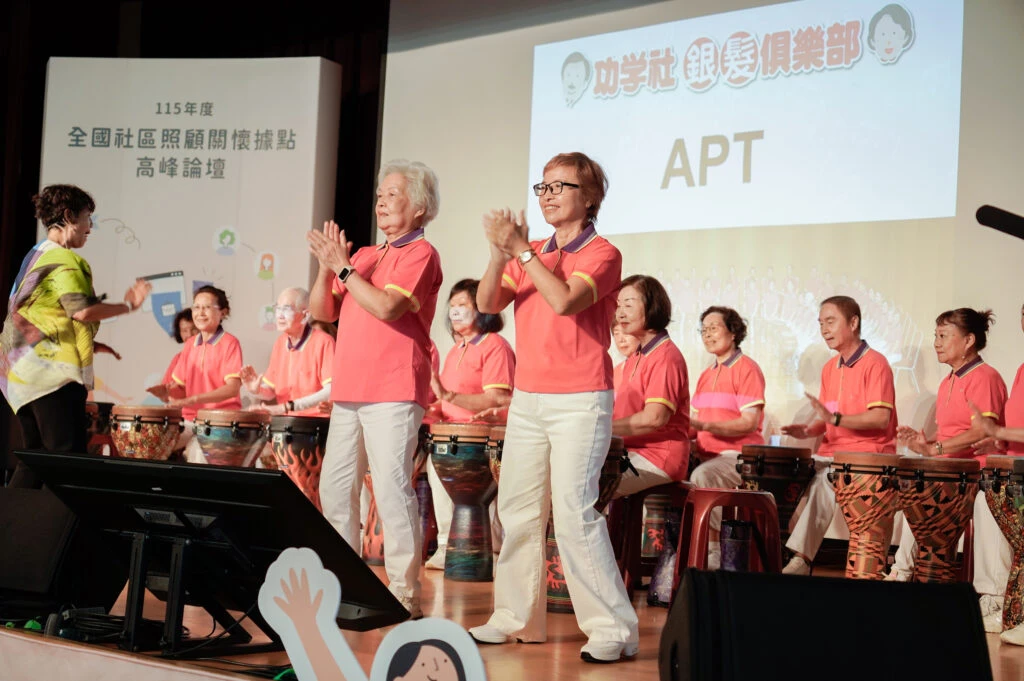 從孤老走到共老　全國社區照顧關懷據點高峰論壇提解方
