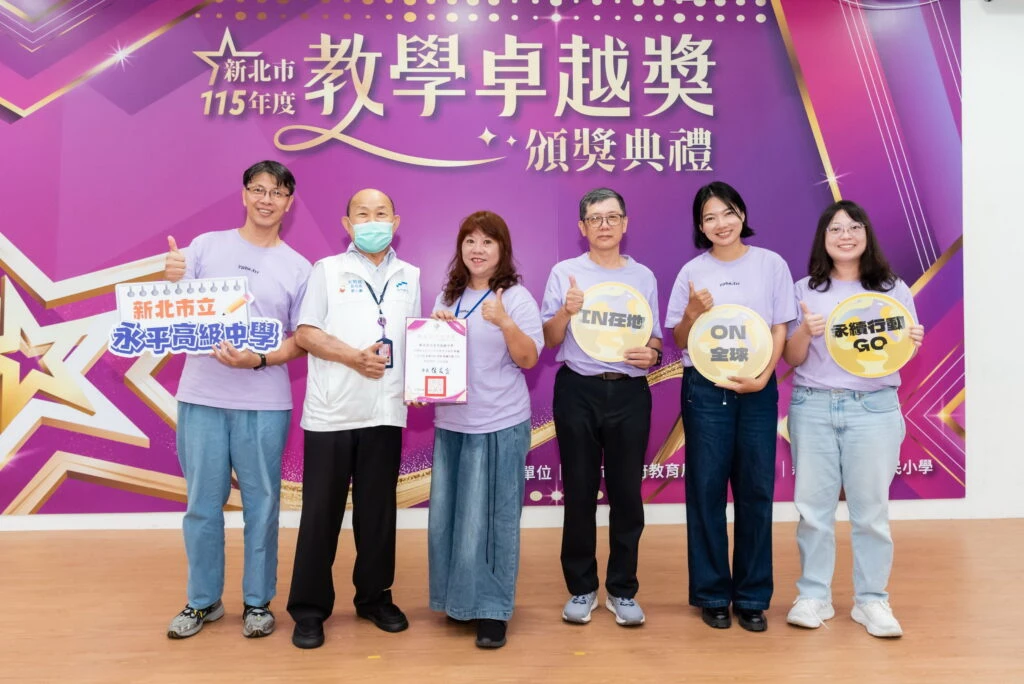 新北22校獲115年度教學卓越獎　其中13校進軍全國複選