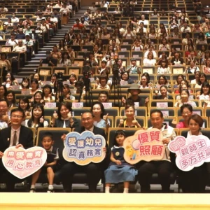 新北表揚339名教保服務人員　侯友宜肯定長年堅守幼教第一線　多元專業守護幼兒成長