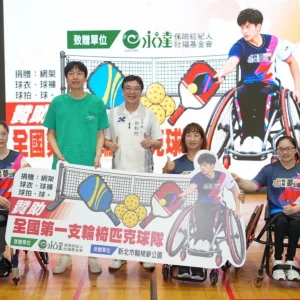 手搖車尬AR、輪椅族玩匹克球　新北身障運動嘉年華9體驗一起上場