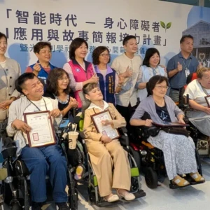 AI培力開啟身障者職能新可能　新北市光合創學社服中心啟用