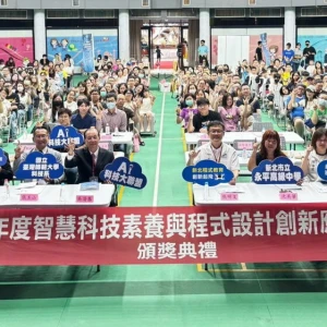 新北學子AI程式設計競賽奪雙冠　國小包辦輪型機器人前三名