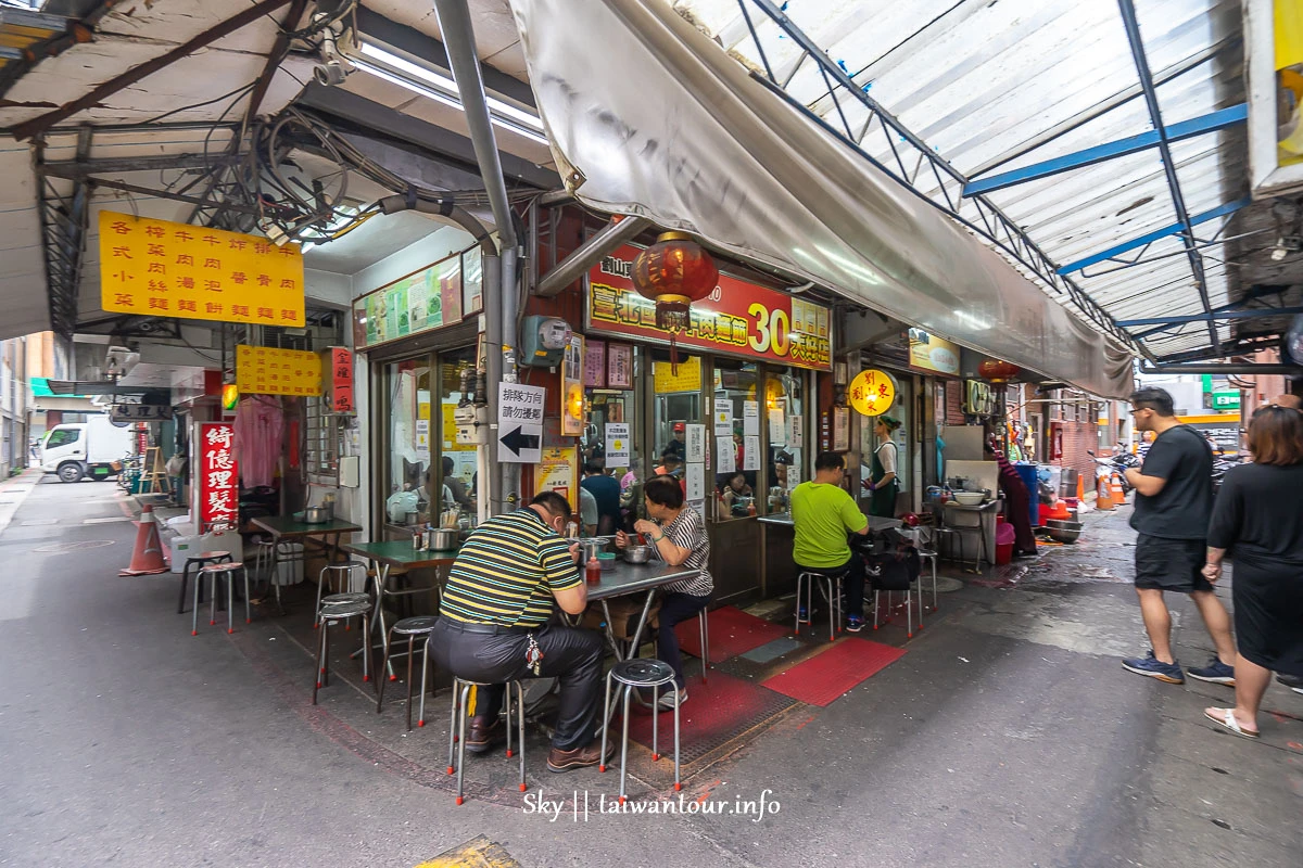 【劉山東牛肉麵】台北車站美食米其林必比登推薦小吃中正區 【劉山東牛肉麵】台北車站美食米其林必比登推薦小吃中正區