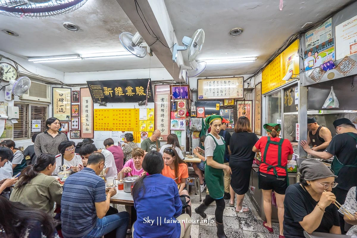 【劉山東牛肉麵】台北車站美食米其林必比登推薦小吃中正區 【劉山東牛肉麵】台北車站美食米其林必比登推薦小吃中正區