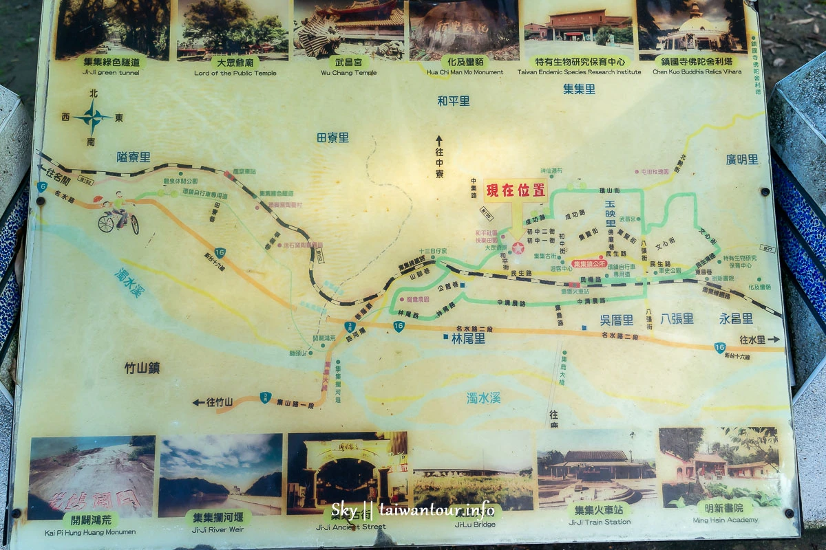 【集集車站一日遊景點】南投親子旅遊美食.雨天備案 【集集車站一日遊景點】南投親子旅遊美食.雨天備案
