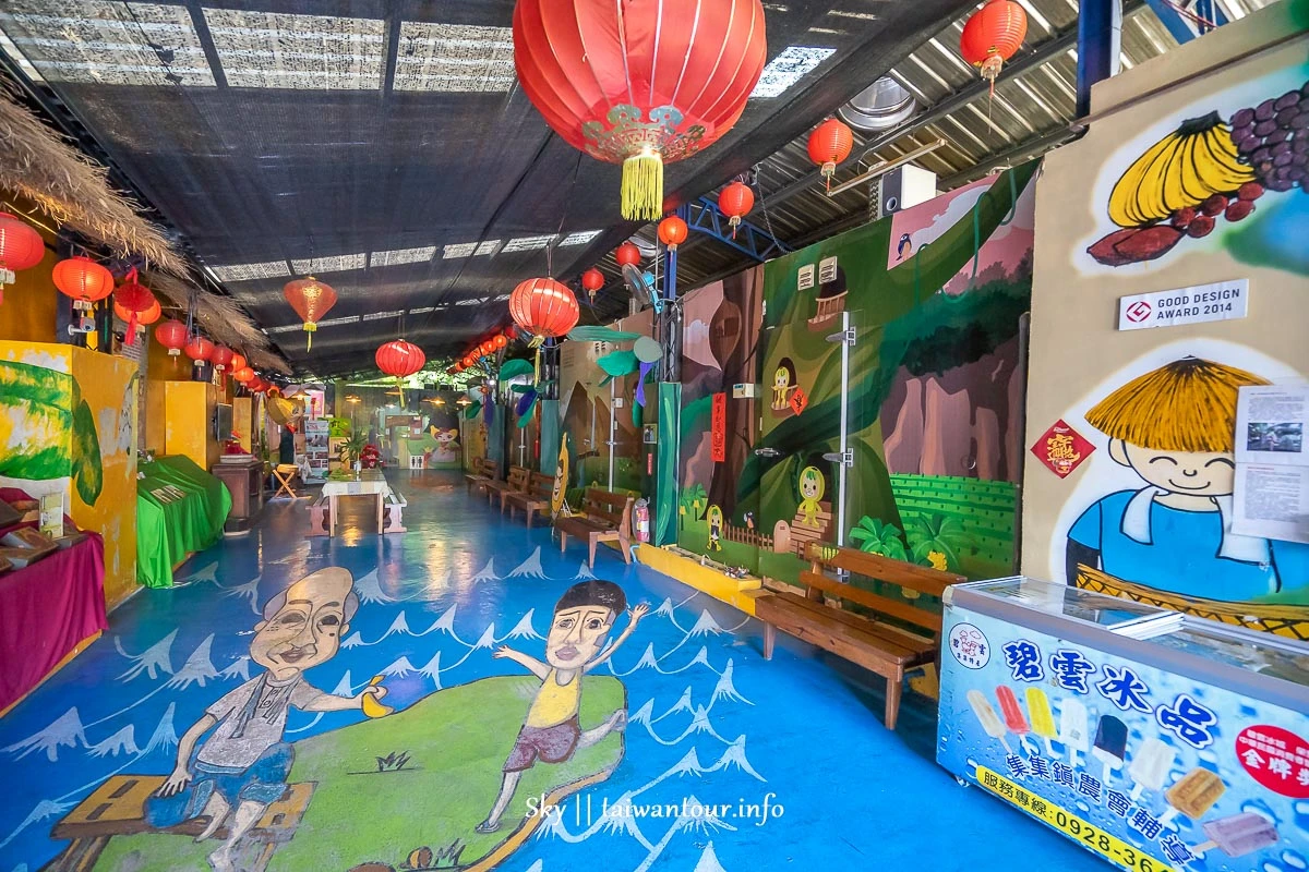 【集集車站一日遊景點】南投親子旅遊美食.雨天備案 【集集車站一日遊景點】南投親子旅遊美食.雨天備案