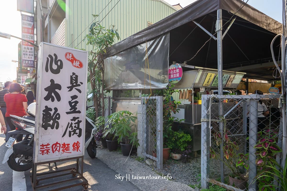 【集集車站一日遊景點】南投親子旅遊美食.雨天備案 【集集車站一日遊景點】南投親子旅遊美食.雨天備案