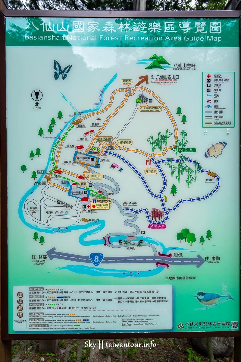 【八仙山森林遊樂區】台中親子景點推薦.和平天空步道 【八仙山森林遊樂區】台中親子景點推薦.和平天空步道
