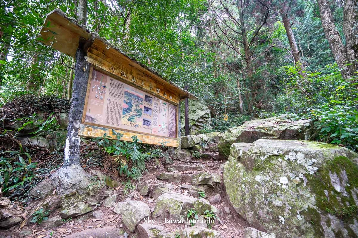 【八仙山森林遊樂區】台中親子景點推薦.和平天空步道 【八仙山森林遊樂區】台中親子景點推薦.和平天空步道