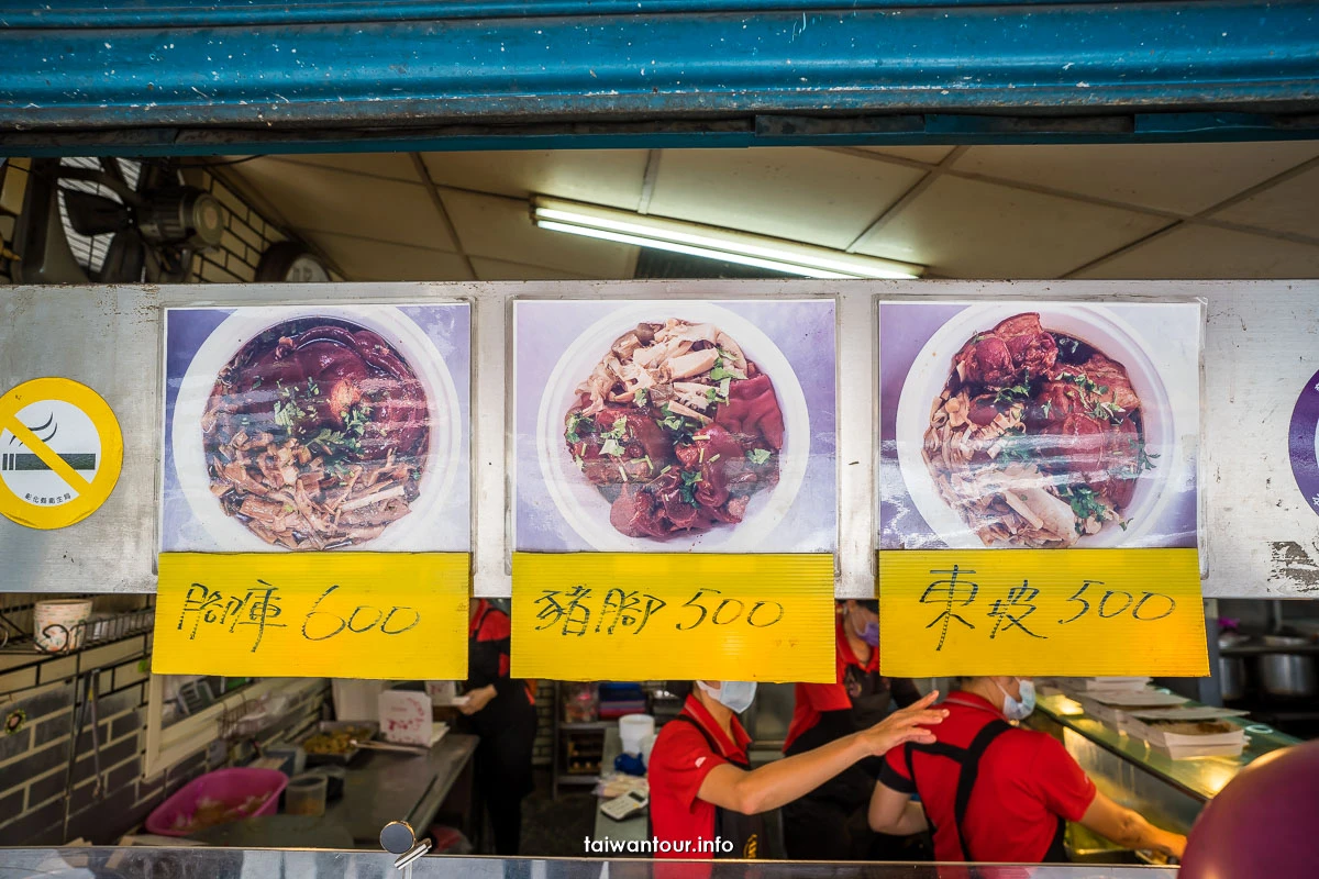 【阿宏爌肉飯豬腳飯】彰化花壇古早味.食尚玩家推薦