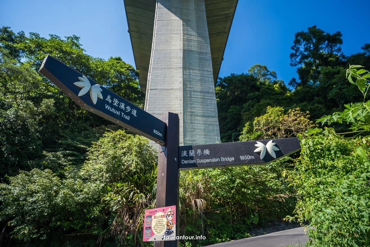 【淡蘭山徑外按古道】新北石碇親子景點一日遊