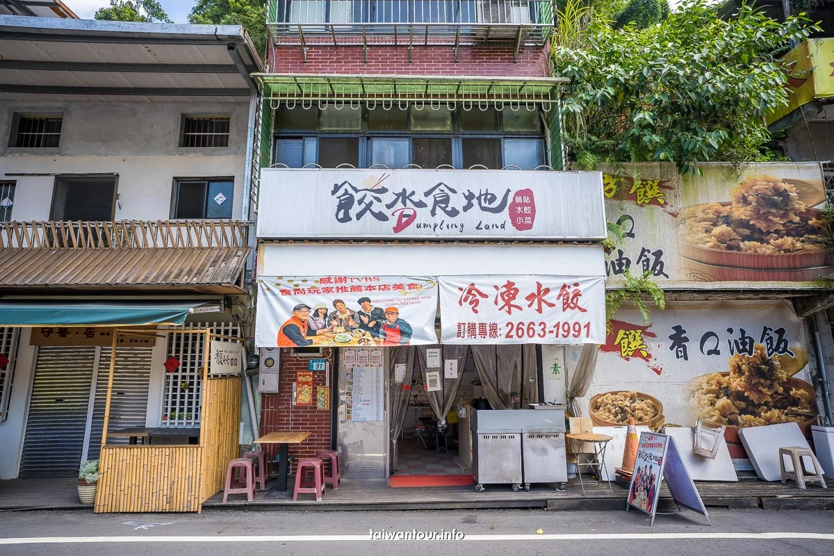 【淡蘭山徑外按古道】新北石碇親子景點一日遊