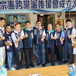 昔挺江聰淵今組跨黨後援會挺吳宗憲　游能勇號召跨越藍綠搶攻宜蘭中間票