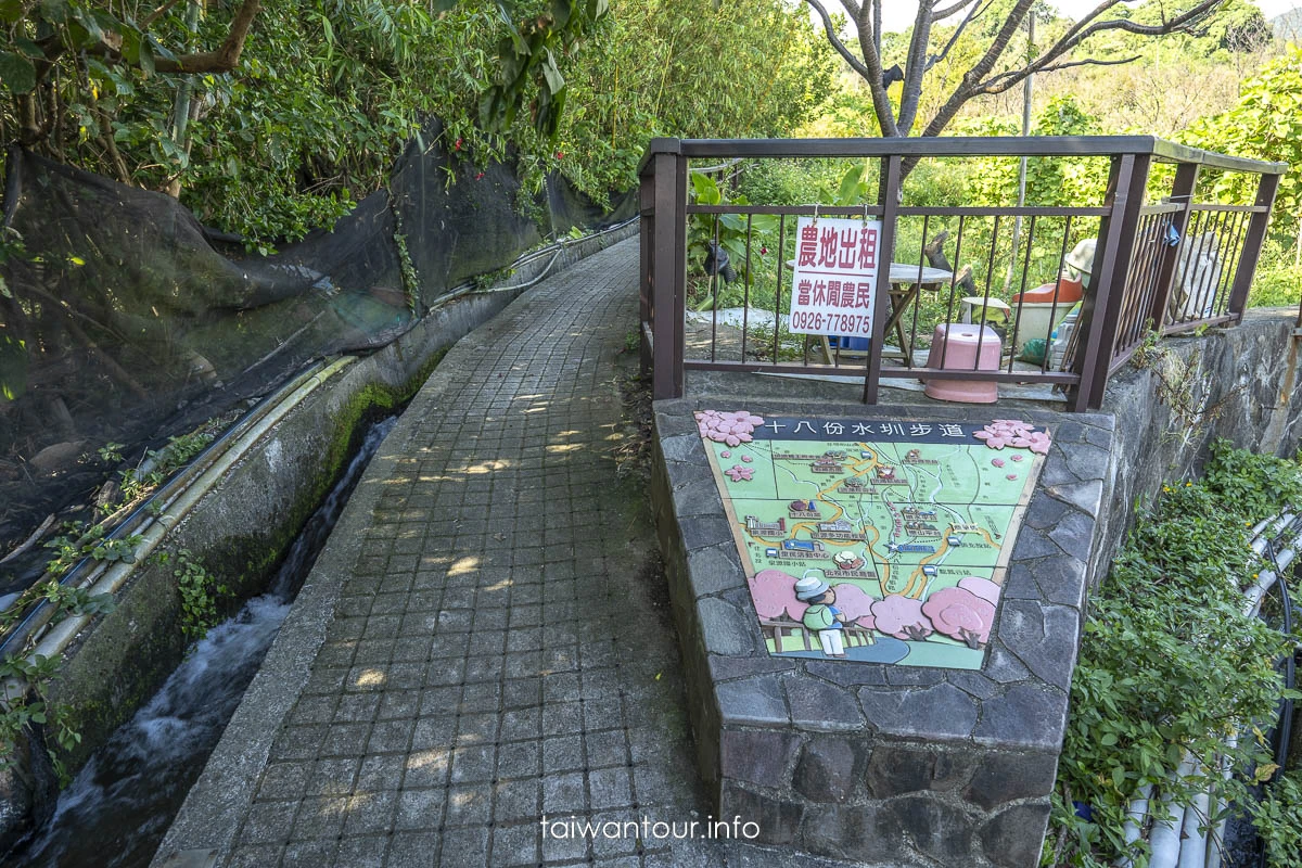 【十八份水圳步道】台北親子景點步道推薦.交通