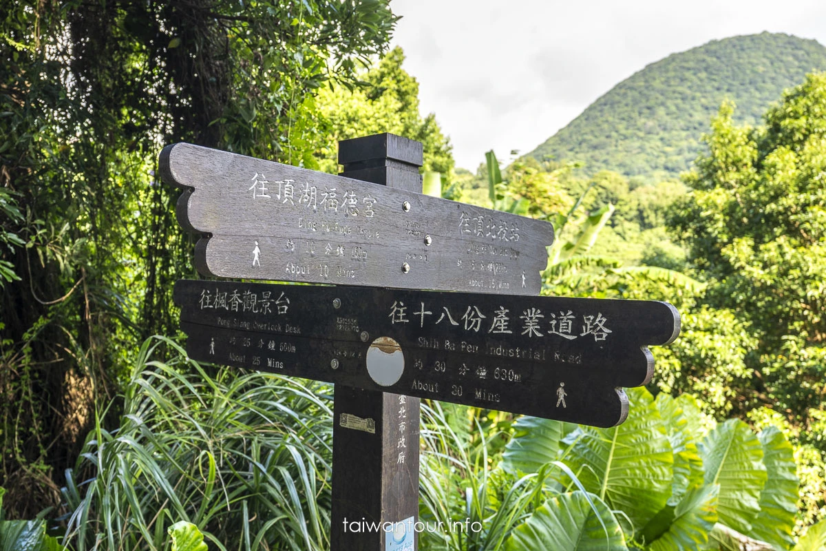 【十八份水圳步道】台北親子景點步道推薦.交通