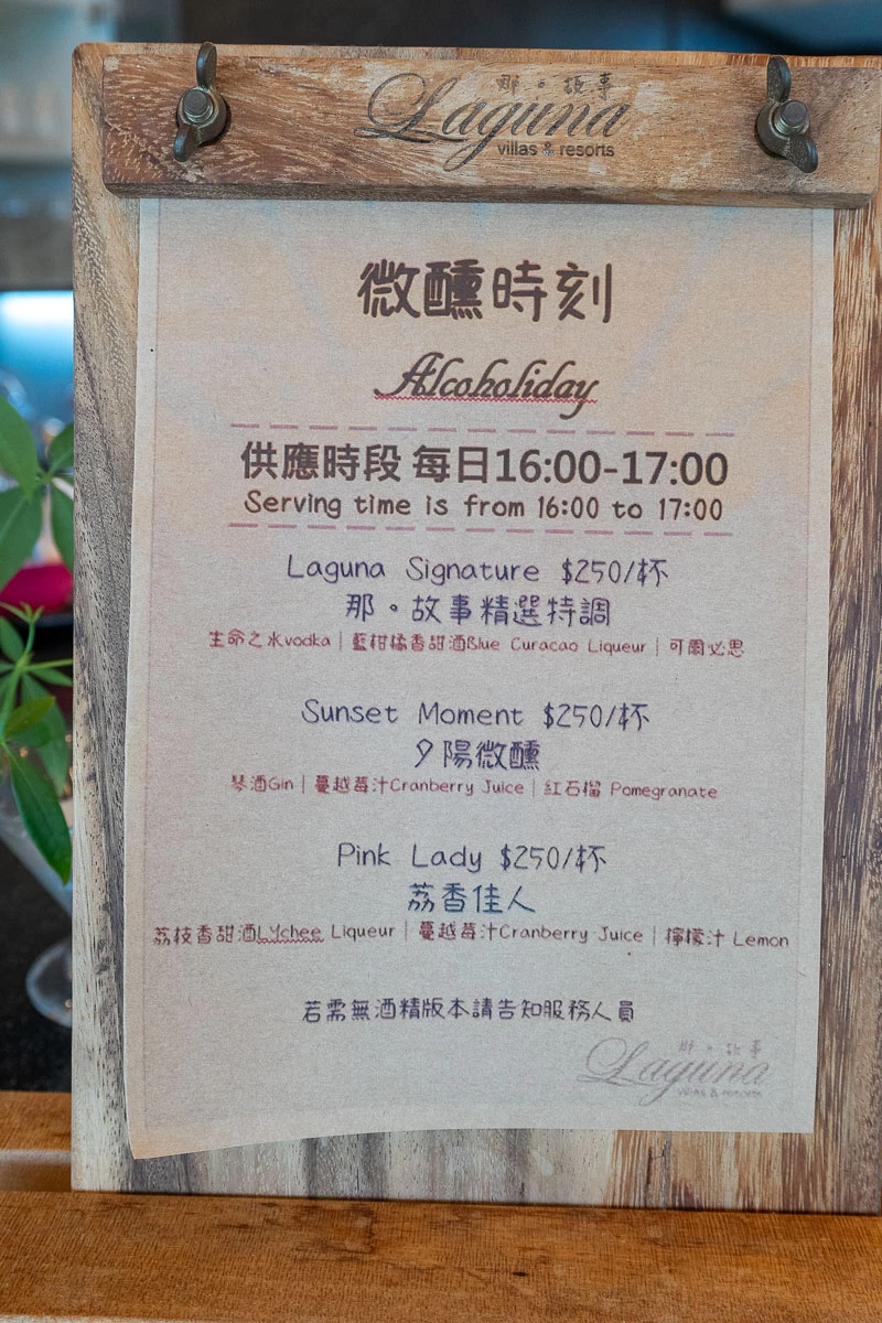 【那。故事水岸莊園】澎湖住宿推薦.海景雙人房.金龜敞篷車