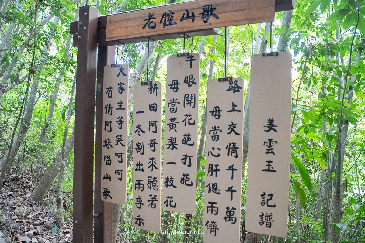 【永祿桐花古道】南投中寮鄉親子步道推薦