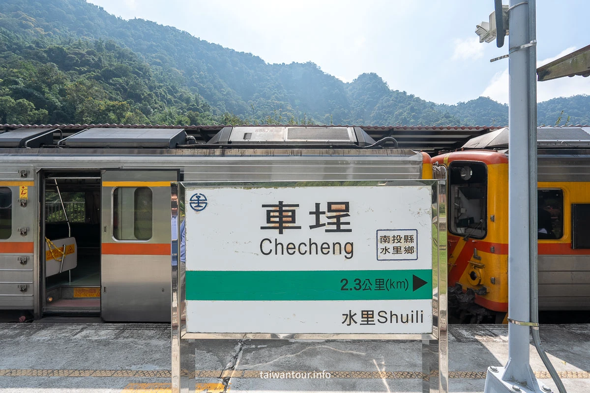 【車埕站.車埕老街】南投景點推薦水里鄉集集支線終點站