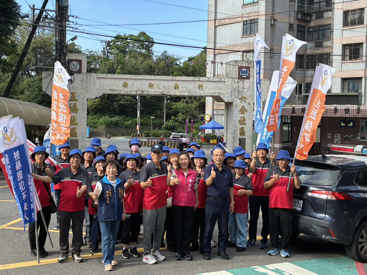再怎麼不捨 為了社區發展還是要忍痛說再見