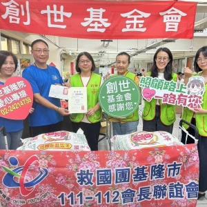 救國團卸任會長捐物資助弱勢 延續公益服務不間斷