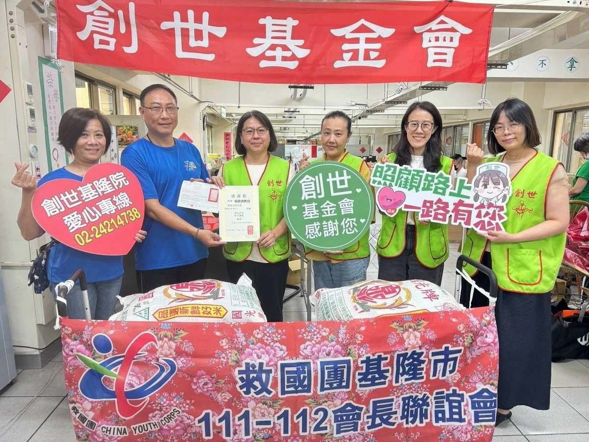 救國團卸任會長捐物資助弱勢 延續公益服務不間斷 救國團卸任會長捐物資助弱勢 延續公益服務不間斷