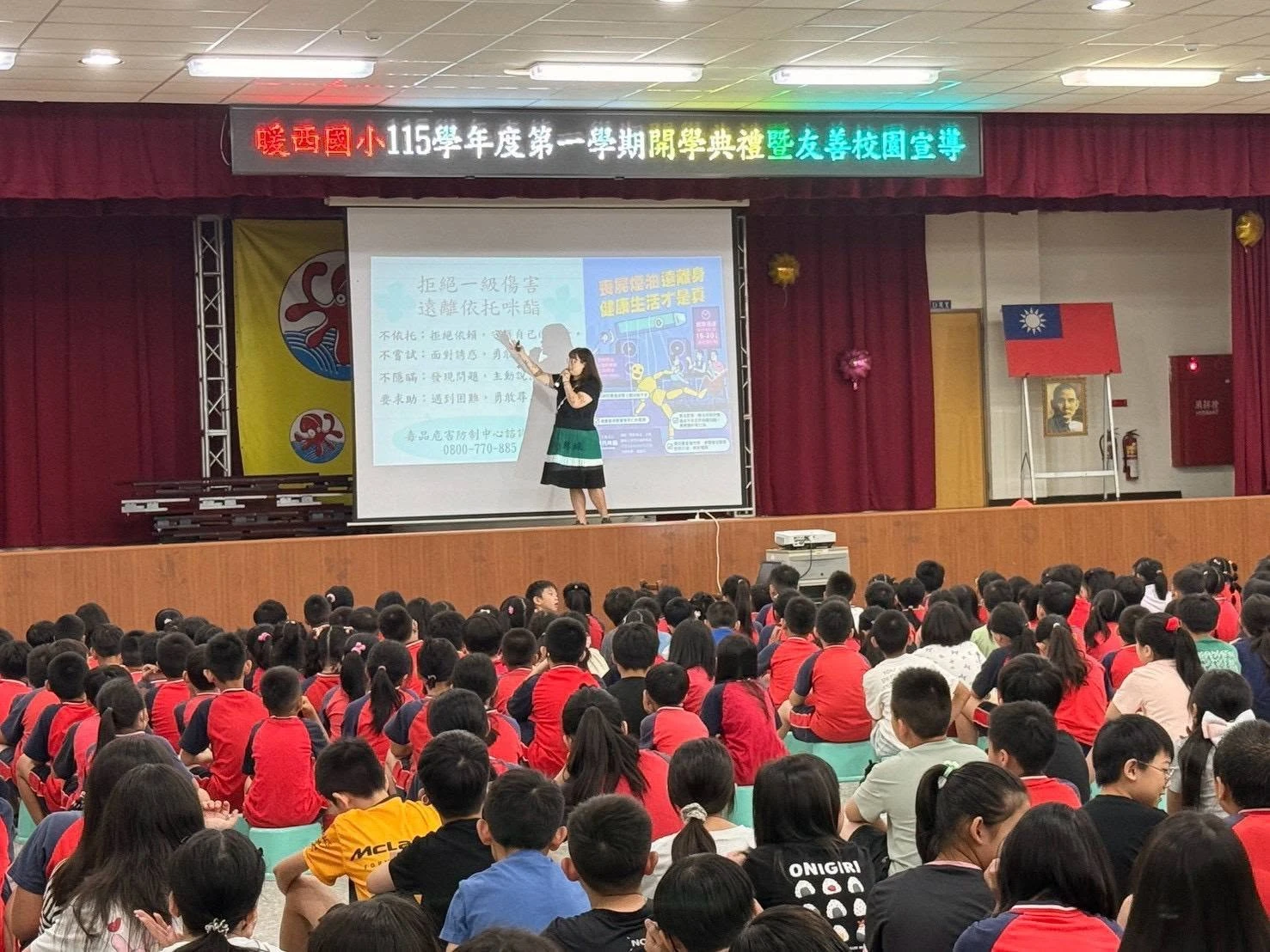 基隆市開學第一週強化友善校園宣導　打造有愛校園